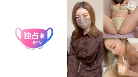 [National treasure with a slender face] A wife with excessive sexual desire and excitement! Thoroughly played with by the extra sperm technique! 【Sachika (30)】