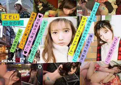 Emotional girl/Second photo shoot on rotating bed/Icha Icha video shoot/Big flood of pussies/First date in Sugamo/Rina Hinata (22)/Height 148cm/B cup/Personality: "Spoiled brat"