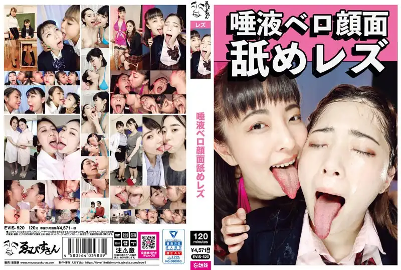 Saliva tongue face licking lesbian - Mashiro An