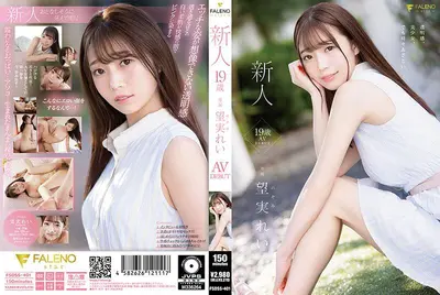 新人 19 岁 Rei Nozomi AV DEBUT 带支票