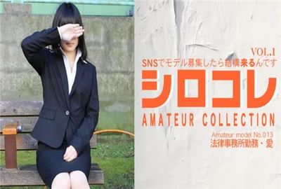 Asia Heaven 0779 当我们在SNS上招募模特时，我们得到了很多 Shirokore AMATEUR COLLECTION AI VOL1 / Ai Kobayashi