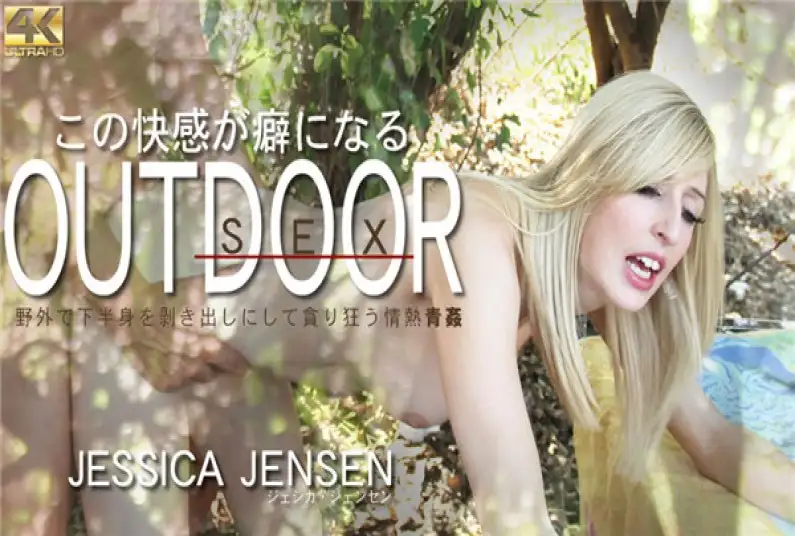 Gold 8 Heaven 1693 Blonde Heaven OUT DOOR SEX This pleasure becomes addictive JESSICA JENSEN 4K/ Jessica