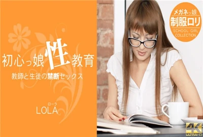 金8天国 1700 金髪天国 Teacher and Student 初心っ娘性教育 LOLA 4K/ ローラ