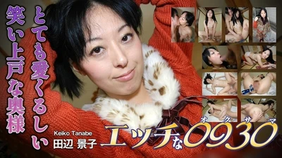 Naughty 0930 Keiko Tanabe 37 years old