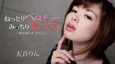 Sticky tongue, firm sex ~ Beautiful skin girl's orgasm ~ - Rin Amane