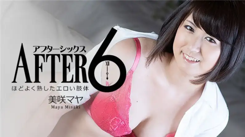 After 6 ~Ripe and erotic body~ – Maya Misaki