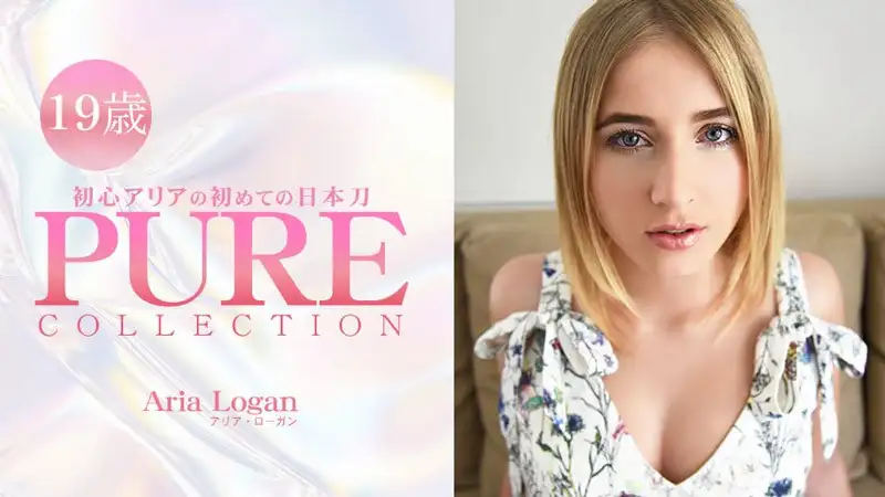 初学者 Aria 的第一把日本刀 PURE COLLECTION – Aria Logan