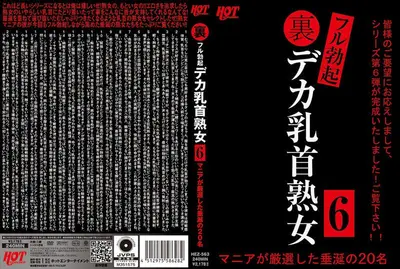 背部完全勃起Deca乳頭熟女6 20夢寐以求的人被瘋子精心挑選