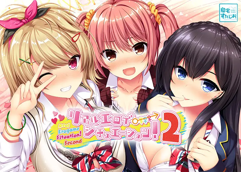 Real erotic game situation! 2 THE ANIMATION Volume 1