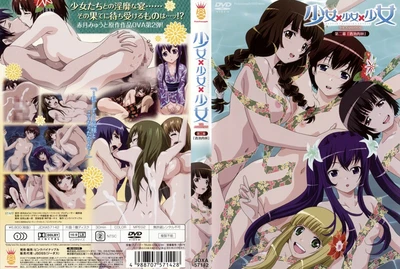 Girl x Girl x Girl THE ANIMATION Act 2 “Sake Pond Meat Forest”