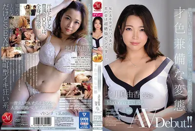 Madonna's classic newcomer, talented and perverted Mayuka Kitagawa, 36 years old, AV Debut! !