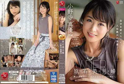 Hara/Ishi/Beauty/Housewife/Wife Mayu Onodera 36 years old AV DEBUT