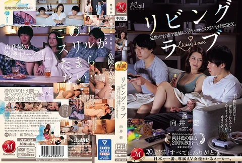 Live Love An exciting daily sex where you can secretly make out with your sister-in-law next to your brother. Mukai Ai - Mukai Blue