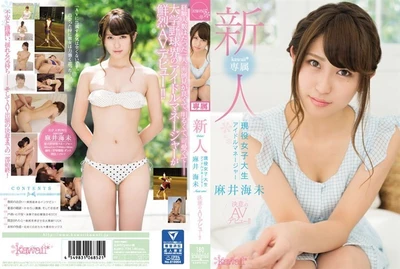 The super-positive current female college student’s idol manager is out of business, Asai Umi