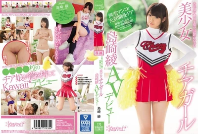 Beautiful cheerleader Aya Shimazaki, who became a hot topic at Koshien last summer, makes her AV debut with live photos