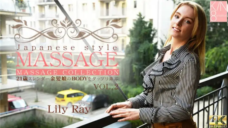 Blonde Tenkoku Premier advance delivery until 10/27 JAPANESE STYLE MASSAGE Playing with the body of a 21-year-old slender blonde girl VOL2 Lily Ray / Lily Ray