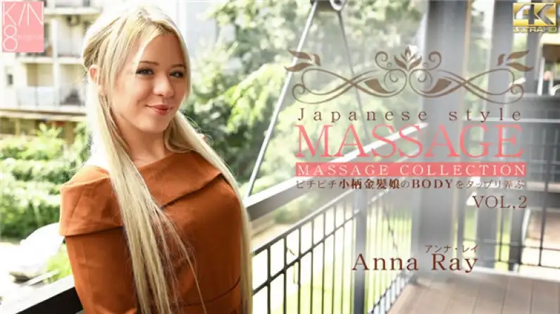 Gold 8 Heaven 3208 Blonde Heaven Premier Pre-release JAPANESE STYLE MASSAGE Playing with the body of a petite blonde girl VOL2 Anna Ray / Anna Ray