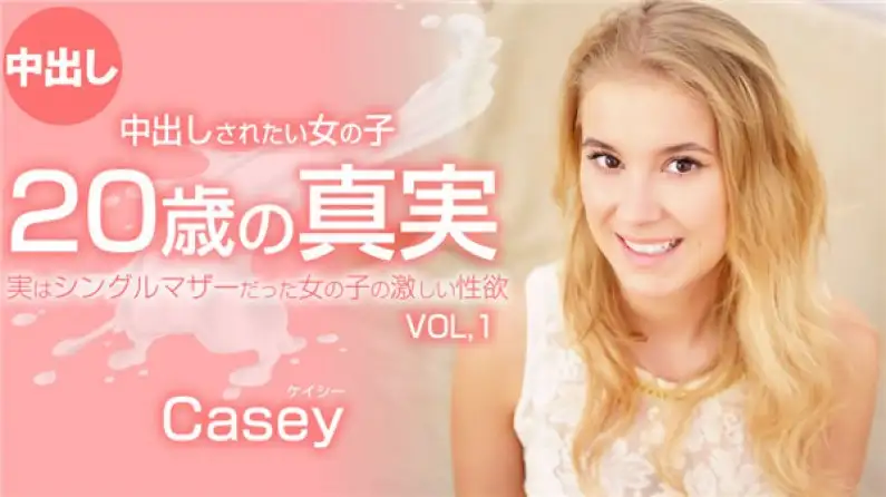 Blonde Tenkuni 20 year old truth girl who wants to be creampied VOL1 / Casey