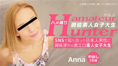 金发天国 一个极其色情的业余女大学生，对她在 SNS AmateurHunterVol2Anna 上遇到的日本男人感到好奇