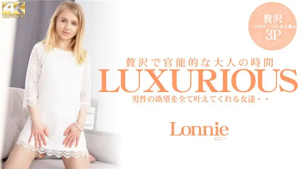 Luxurious and sensual adult time. Women who fulfill all men's desires... Lonnie