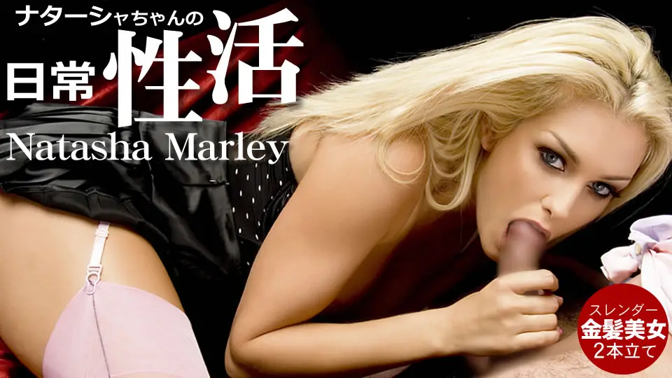 Blonde Heaven Natasha's Daily Life Slender Blonde Beauty 2 features Natasha Marley / Natasha Marley