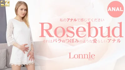 金髪天國 私のアナルで感じてください Rosebud それはバラのつぼみのような愛らしいアナル Lonnie / ロニー