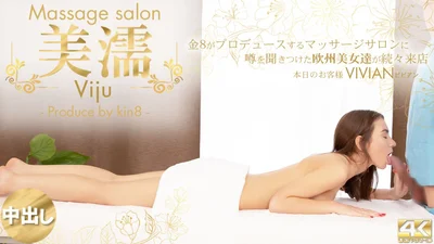 金髪天國 噂を聞き付けた 欧州美女が達が続々来店 美濡 Viju Massage salon 本日のお客様 Vivian / ビビアン