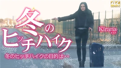 Blonde Heaven 4K Ultra HD Winter Hitchhiking The purpose of hitchhiking is... Kirana / Kirana