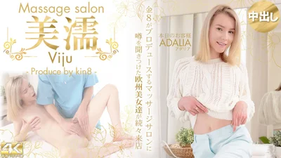 金髪天国 噂を聞き付けた 欧州美女が達が続々来店 美濡 Viju Massage salon 本日のお客様 Adalia / アダリア