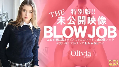 金8天国 3547 金髪天国 THE 未公開映像 BLOWJOB エロ過ぎ注意 オリビアちゃんのネットリ未公開フェラ Olivia / オリビア