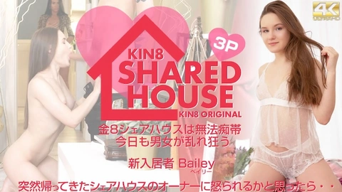 KIN8 SHARED HOUSE 金8シェアハウスは無法地帯、今日も男女が乱れ狂う 新入居者 Bailey / ベイリー