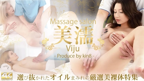 Meru Massage Salon Selected Oil Soaked Beauty Nude Special / Blonde Girl