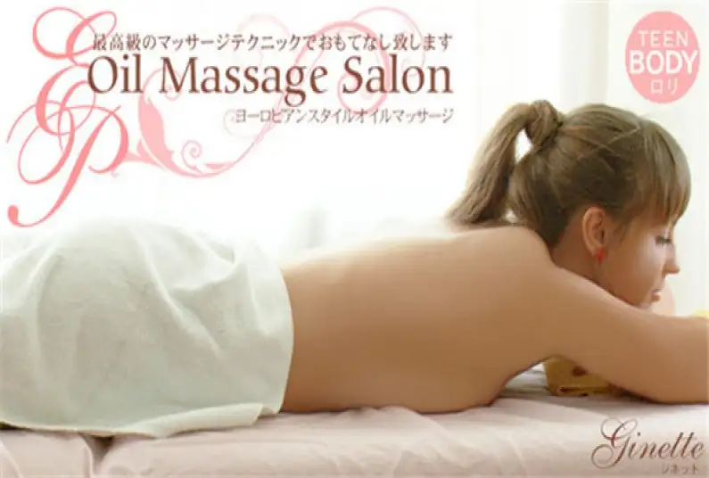 金8天国 1708 金髪天国 最高級のマッサージテクニックでおもてなし致します Oil Massage Salon Ginette / ジネット