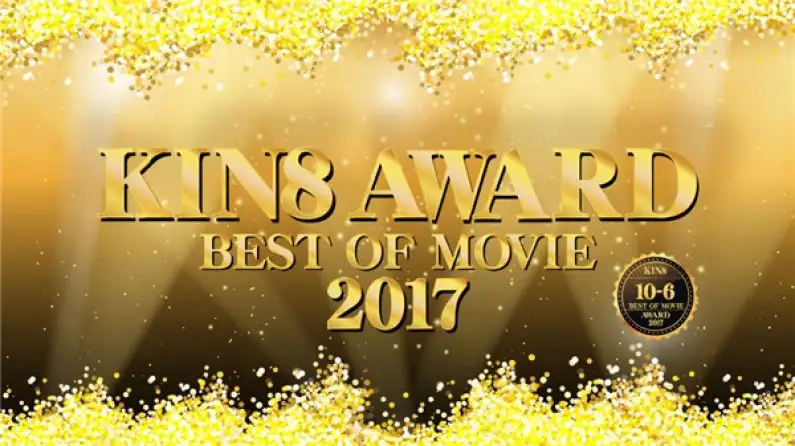 金髪天国 KIN8 AWARD Best of movie 2017 10位-6位発表！ / 金髪娘