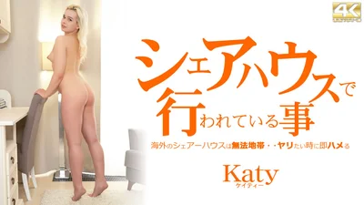 Blonde Tenkuni What's going on in the share house Katy / Katy