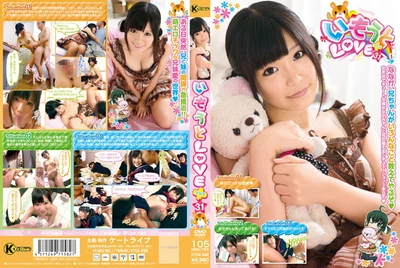 妹LOVE PLUS 31