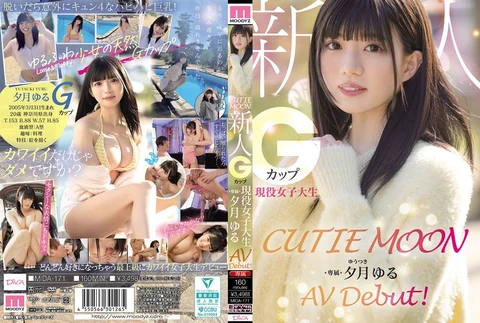 CUTIE MOON Newcomer G cup active female college student exclusive Yuzuki Yuru AV debut!
