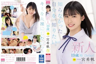 Newcomer exclusive 19 year old AV Debut! Kiho Ichinomiya I want to know something about myself that I didn't know.