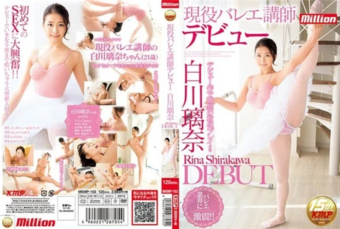 The current ballet instructor comes to the sea! Shirakawa Rina