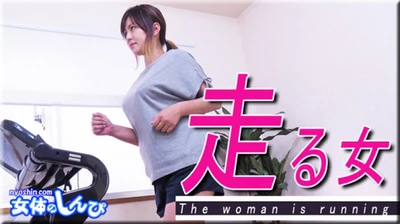 里美/跑步女子/B:90W:62H:90