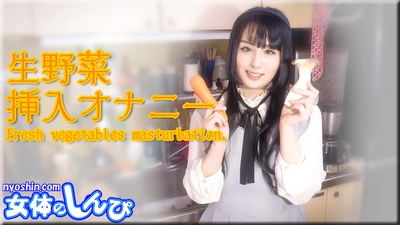 Nanako / Raw vegetables insertion masturbation