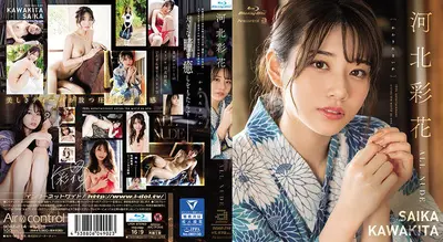 ALL NUDE Ayaka Kawakita (Blu-ray Disc)