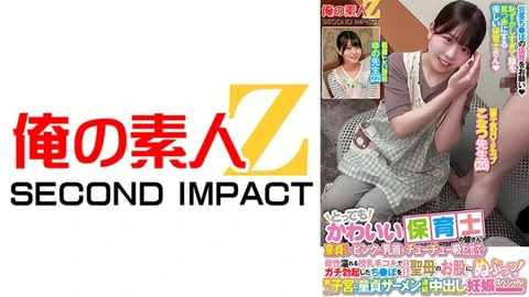 Very cute caregivers! Can you let a virgin suck on your pink nipples? Using breastfeeding masturbation filled with maternal love, I stuff that hard cock straight into the crotch of the Virgin Mary! Amateur Uterus Continuous Creampie Virgin Semen Pregnancy Special! Teacher Koxia and Teacher Yuno