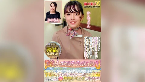 僅限美麗的按摩師！要不要試試為慾火焚身的男子按摩睪丸？只需輕觸蛋蛋，就能讓他怒髮衝冠般地勃起！細心揉捏之下，庫珀液便會如洪水般湧出！對那位擁有壯觀胯部，令目光難以移開的美女，便直接將爆勃的陰莖生插入其中！りのさん，かえでさん