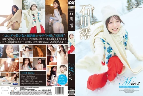 Mio3 Embrace the number of snowflakes・Ishikawa Mio