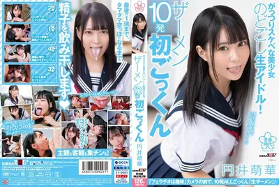 A voluptuous and lewd beautiful girl who is a raw idol! 10 semen shots first swallow Moe Marui