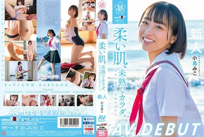 Soft skin, immature body. Wanting to confirm her own mood, Kojima Miko makes her AV debut