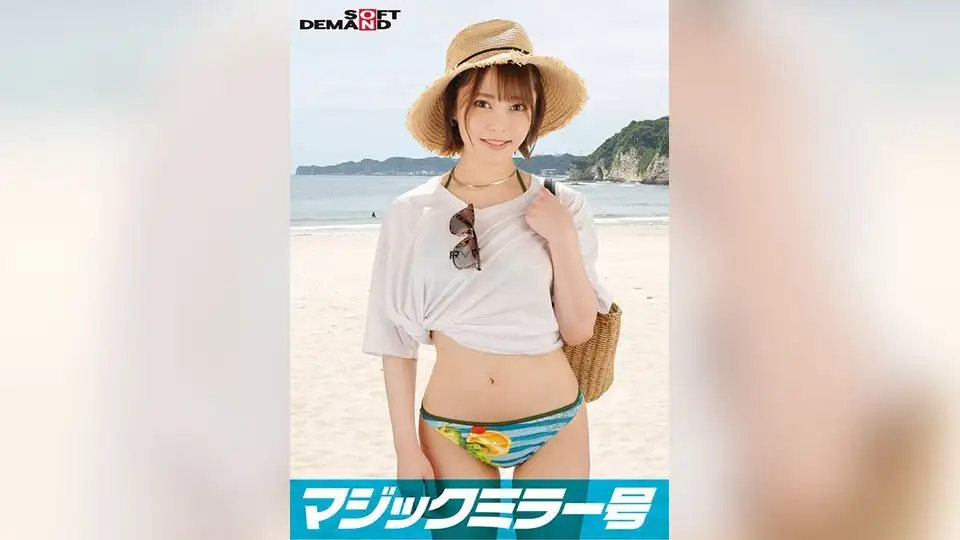 Shyness at its max!!! Breasts spilling out of a bikini from Chiba Prefecture [Ami (G-cup)] Reverse Magic Mirror Van "Wouldn't you like to see the bold raw sex of amateur bikini girls at the beach?" They perform bold raw sex without knowing they're being watched in front of perverted men!