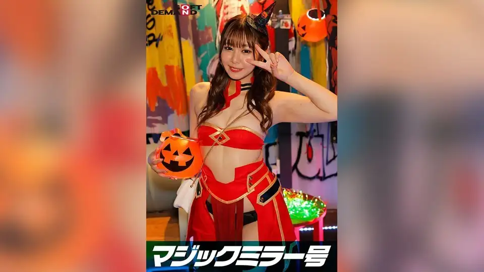 Reverse Magic Mirror Van Shibuya Halloween Edition "Wouldn't you like to see cosplay girl Ayano having sex live?" She boldly shows off her intense orgasms, unaware that a large group of people are watching her!