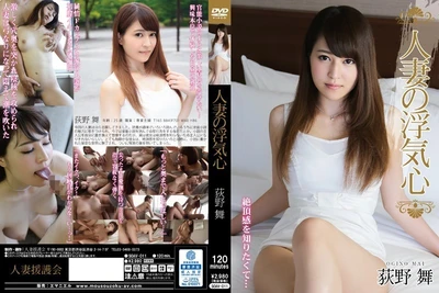 Married Woman's Cheating Heart Mai Ogino